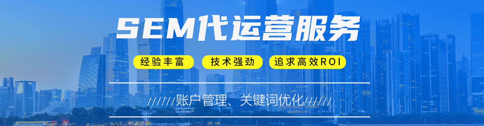 镇沅信息流投放