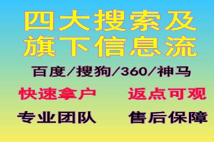案例分享：SEM优化助力家居行业增长